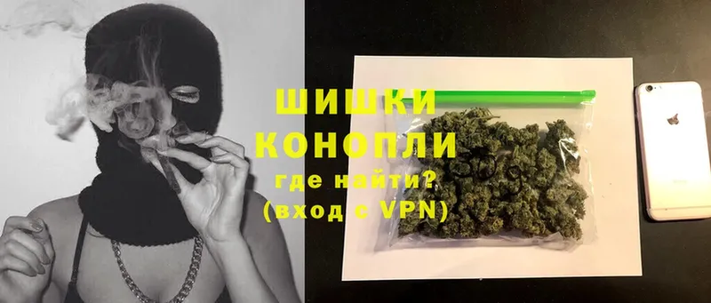 omg как зайти  Коммунар  Бошки Шишки Ganja 